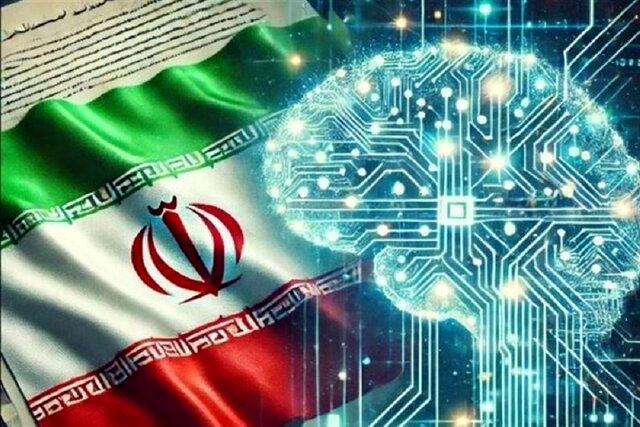 سکوی ملی هوش مصنوعی با حمایت ۳۰ میلیاردی در راه آزمایش