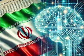 سکوی ملی هوش مصنوعی با حمایت ۳۰ میلیاردی در راه آزمایش
