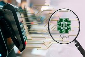 مالیات هوشمند در خدمت سرمایه‌گذاری