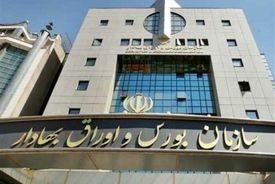 بورس از شنبه فعالیت عادی خود را از سر خواهد گرفت