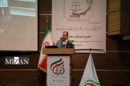 قضات حامی محیط زیست معرفی شدند