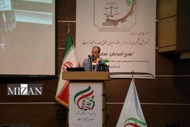 قضات حامی محیط زیست معرفی شدند
