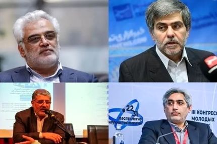 ۶ تن از دانشمندان هسته‌ای در حمله تروریستی رژیم صهیونیستی به شهادت رسیدند