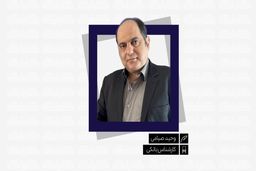 چالش‌های حوزه فین‌تک در ایران: نگاهی به موانع رشد فناوری مالی/موانع کلیدی پیش روی اکوسیستم فین‌تک ایران
