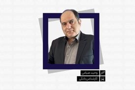 چالش‌های حوزه فین‌تک در ایران: نگاهی به موانع رشد فناوری مالی/موانع کلیدی پیش روی اکوسیستم فین‌تک ایران