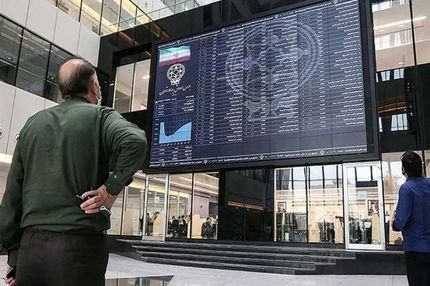 بورس فردا (یکشنبه 25  خرداد) تعطیل شد