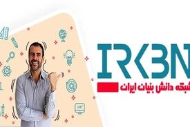 سرمایه‌گذاری در شرکت‌های دانش‌بنیان| فرصتی طلایی برای آینده اقتصاد ایران